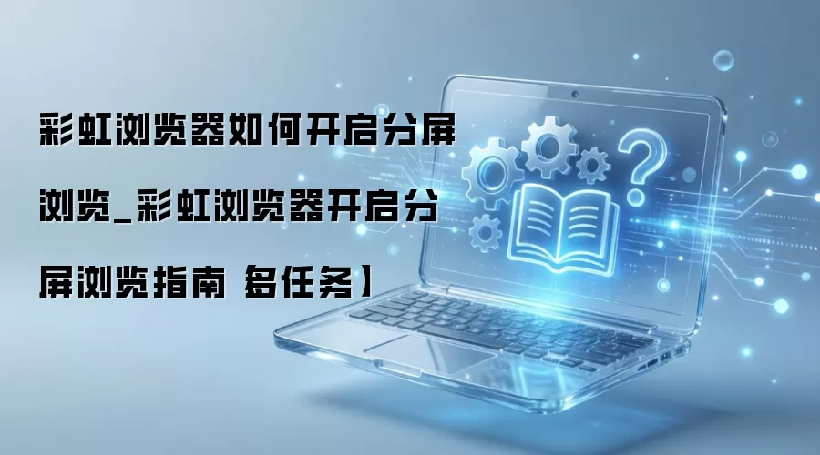 �ʺ�������������ܿ����̳� ��Ч���������ָ��