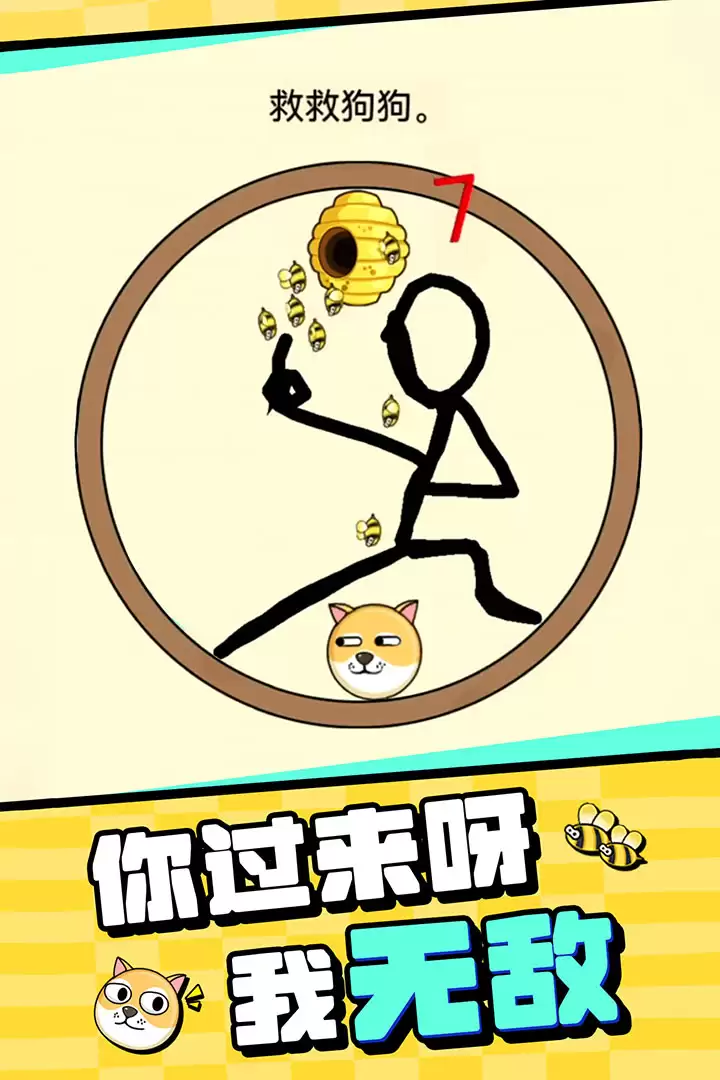 狗狗游戏公测上线时间最新消息与预告_wishdown.com 我的狗狗什么时候出 公测上线时间预告