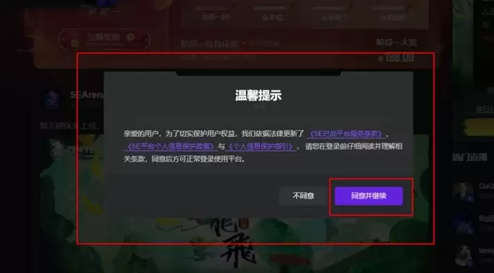 5eplayʵ����֤��������볣��������