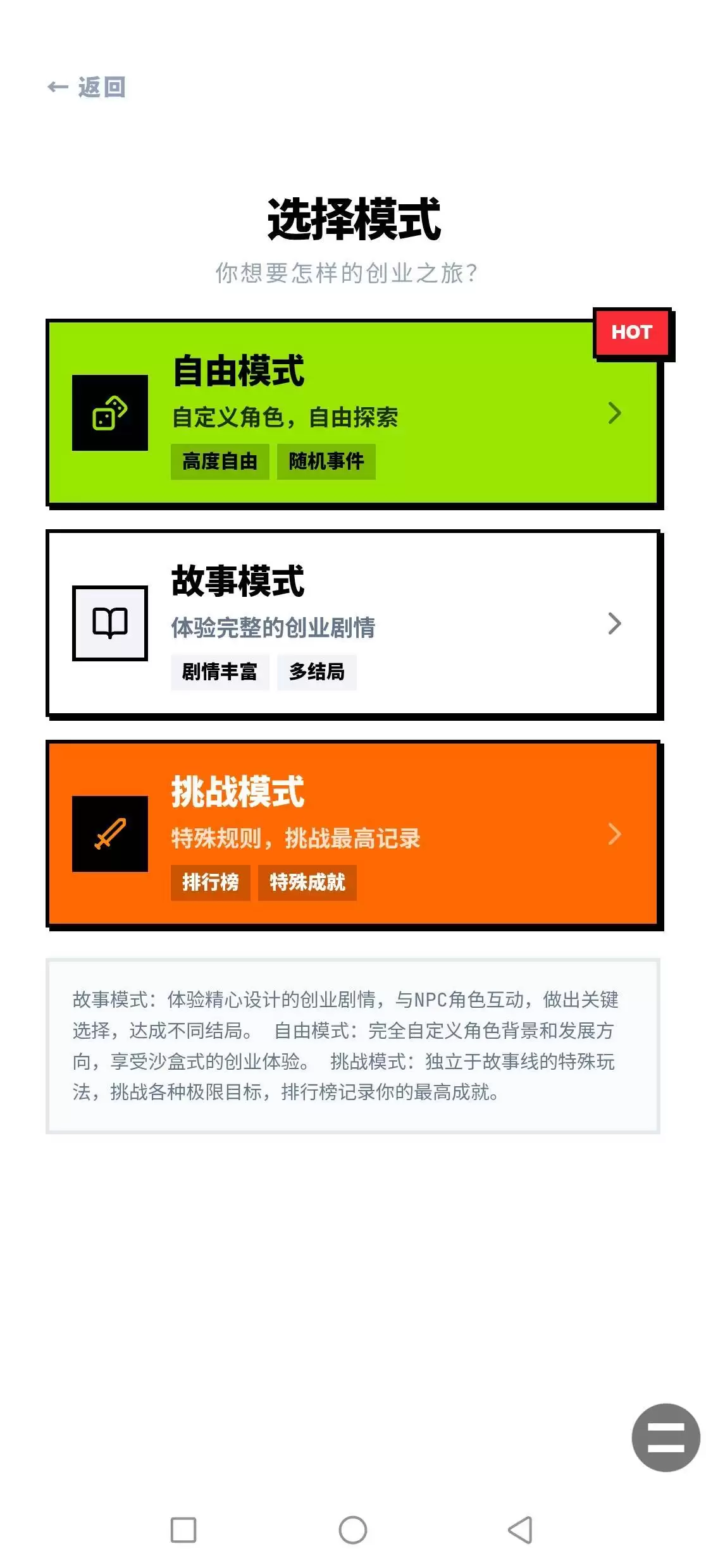 �������崴ҵָ�� һ������ο�����ҵ֮·
