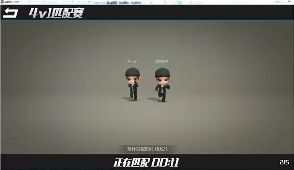 逃跑吧少年新手入门指南 快速上手技巧教学_wishdown.com 逃跑吧少年新手入门指南 快速上手技巧教学_wishdown.com