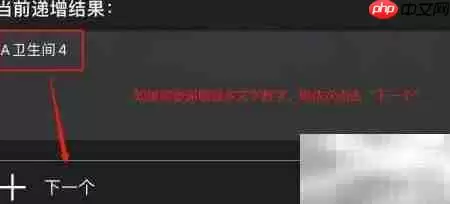 CAD图纸编号自动递增设置方法_wishdown.com CAD图纸编号自动递增设置方法_wishdown.com