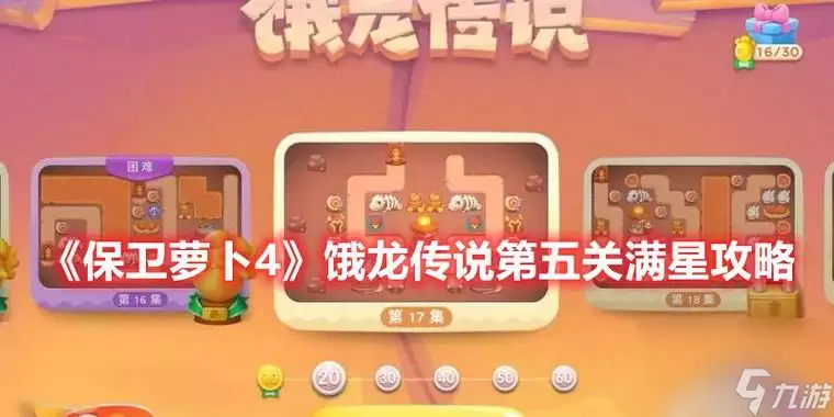 �����ܲ�4������˵���������ͨ�ؼ���