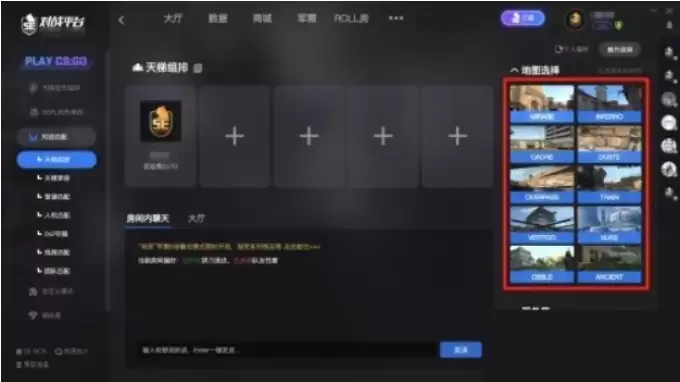 5e对战平台地图选择方法与技巧详解_wishdown.com 5e对战平台地图选择方法与技巧详解_wishdown.com