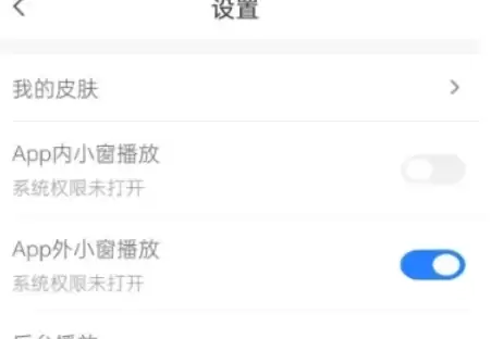 如何彻底注销CC直播账号详细步骤_wishdown.com 如何彻底注销CC直播账号详细步骤_wishdown.com