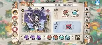 ��ǿ��ʦ����ʥ�Ľ׷��������뱾�����ɹ���