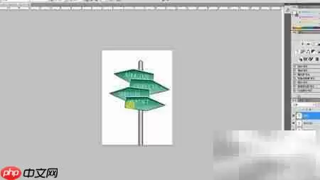 Photoshop制作指示牌图标详细教程_wishdown.com Photoshop制作指示牌图标详细教程_wishdown.com