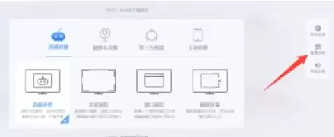 CC直播画质清晰度设置优化教程_wishdown.com CC直播画质清晰度设置优化教程_wishdown.com