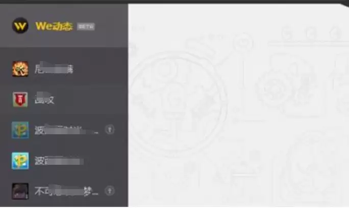 WeGame游戏卸载教程:如何彻底删除已安装的游戏_wishdown.com WeGame游戏卸载教程:如何彻底删除已安装的游戏_wishdown.com