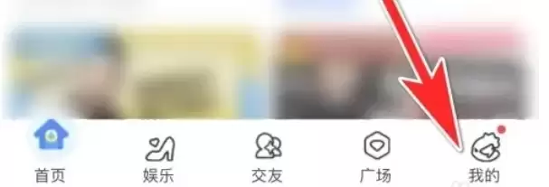CC直播个人CC号查看与复制方法_wishdown.com CC直播个人CC号查看与复制方法_wishdown.com
