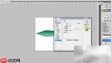 Photoshop制作指示牌图标详细教程_wishdown.com Photoshop制作指示牌图标详细教程_wishdown.com