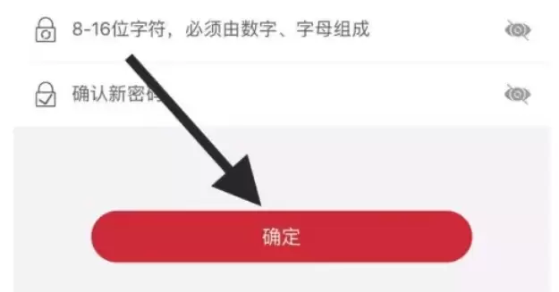 国家政务服务平台密码找回步骤详解_wishdown.com 国家政务服务平台密码找回步骤详解_wishdown.com