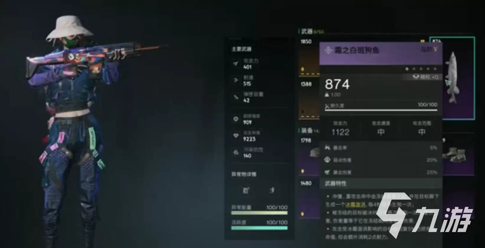 七日世界最强近战武器推荐与实战强度解析_wishdown.com 七日世界近战武器排行榜分享 七日世界什么近战武器强