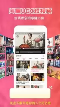樱花动漫官方正版入口网址与安全访问指南_wishdown.com 1640308683574688.jpg