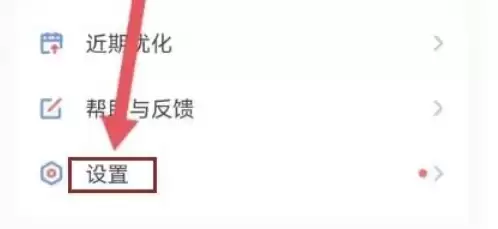京麦聊天记录一键清空方法_wishdown.com 京麦聊天记录一键清空方法_wishdown.com