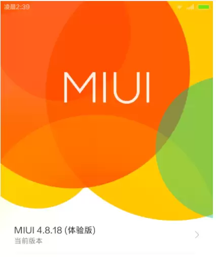 小米2升级MIUI6系统体验评测与忘记密码解锁教程_wishdown.com 小米2升级MIUI6系统体验评测与忘记密码解锁教程_wishdown.com