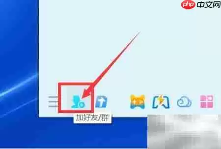 ���ٲ��Ҹ�ЦQQȺ��ʵ�÷����뼼��