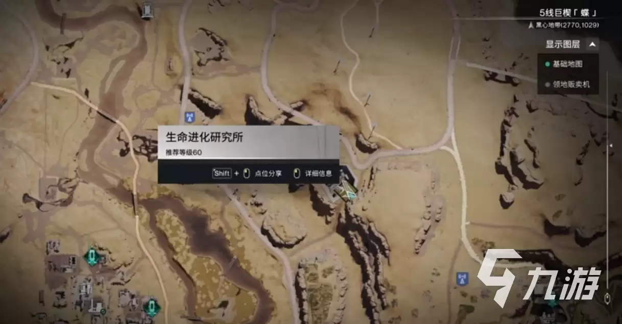 七日世界蝶之梦玩法解析与角色详细介绍_wishdown.com 七日世界蝶之梦怎么样 七日世界蝶之梦详细介绍