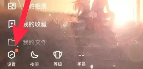 如何判断QQ好友是否删除你_wishdown.com 如何判断QQ好友是否删除你_wishdown.com