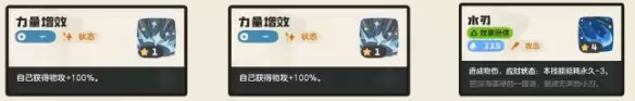 洛克王国迷迷箱怪命定花种打法攻略_wishdown.com 洛克王国世界迷迷箱怪命定花种怎么打