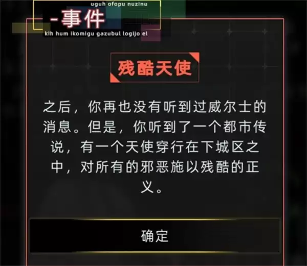 威尔士移民路径详解与申请条件指南_wishdown.com 未来人生威尔士路线简易攻略