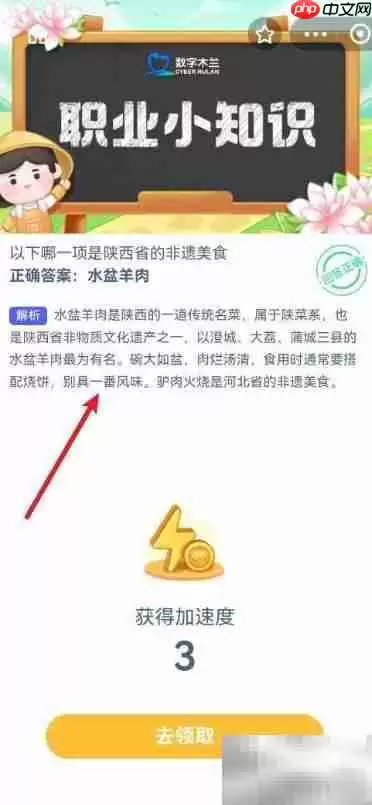����������ʳ����Щ��ɫ�봫�й���