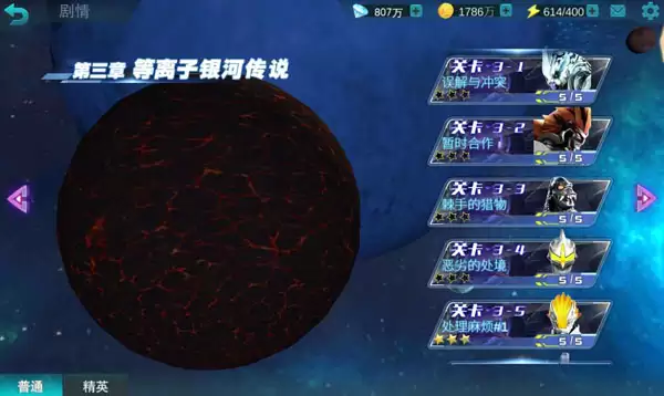 ����������Ӣ�۵�����ͨ�ع�����BOSS�����