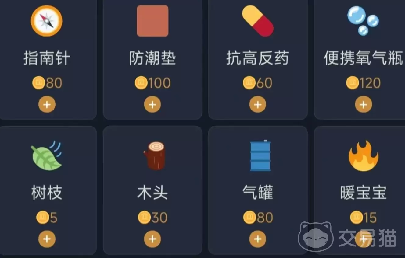 徒步中国模拟器危险路段规避指南与安全通行策略_wishdown.com 徒步中国模拟器危险路段规避指南与安全通行策略_wishdown.com