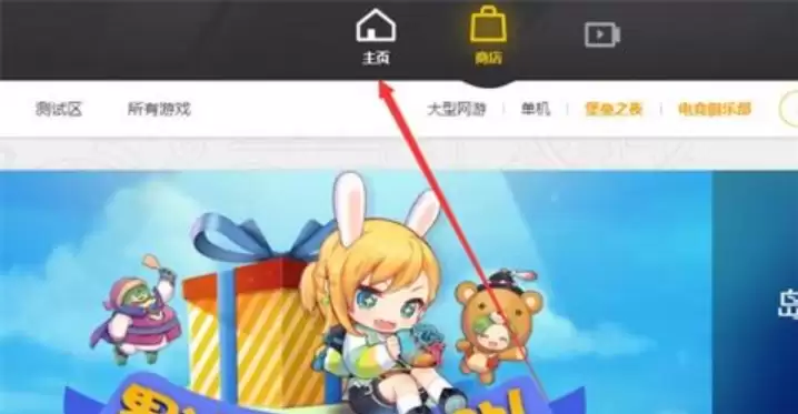 WeGame游戏卸载教程:如何彻底删除已安装的游戏_wishdown.com WeGame游戏卸载教程:如何彻底删除已安装的游戏_wishdown.com
