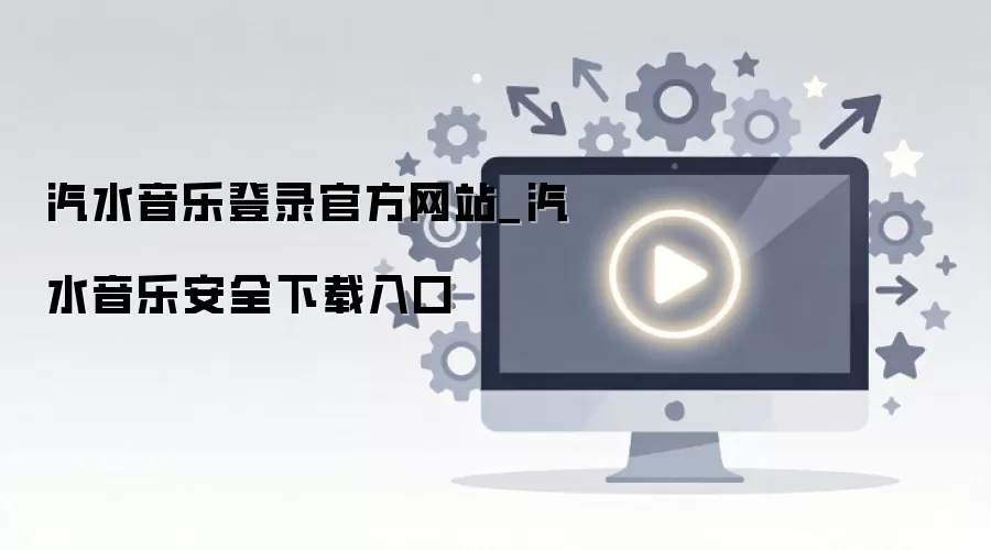 ��ˮ���ֹ�����������밲ȫ��¼ָ��