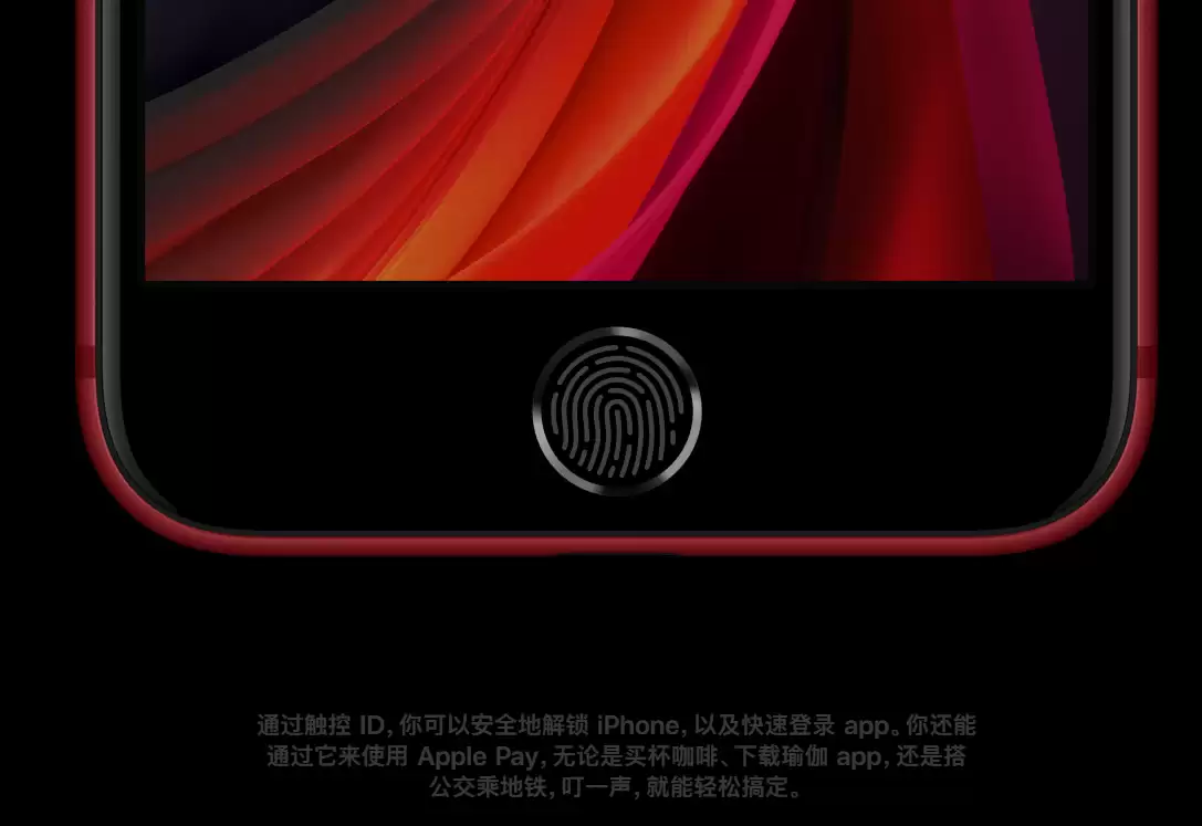 iPhone SE3外观性能全解析及忘记密码解锁指南_wishdown.com iPhone SE3外观性能全解析及忘记密码解锁指南_wishdown.com