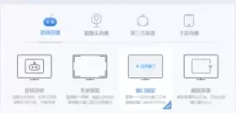 CC直播快捷键设置方法详细步骤指南_wishdown.com CC直播快捷键设置方法详细步骤指南_wishdown.com