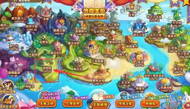 洛克王国幽影山谷具体位置与进入方法_wishdown.com 洛克王国幽影山谷在什么位置