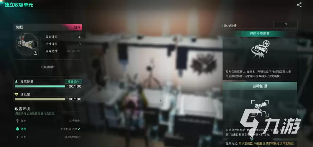 ���������쳣���ռ�ȫ������ͼ��ָ��