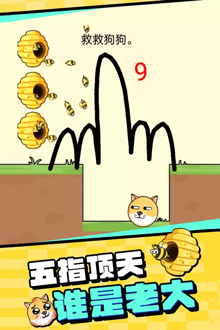 狗狗游戏公测上线时间最新消息与预告_wishdown.com 我的狗狗什么时候出 公测上线时间预告