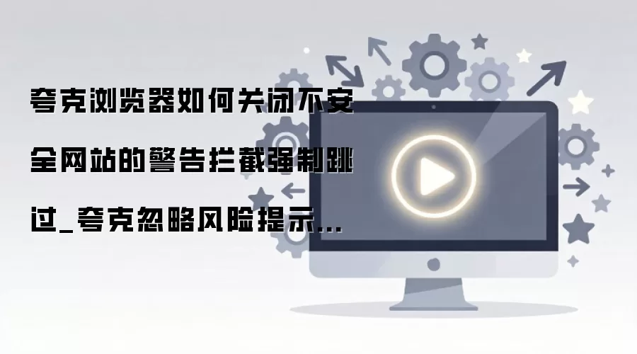 ���������ر���վ������ʾ�������������ý̳�
