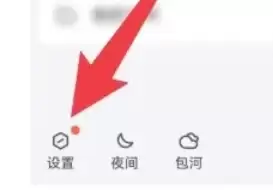 QQ频道功能关闭方法与步骤详解_wishdown.com QQ频道功能关闭方法与步骤详解_wishdown.com