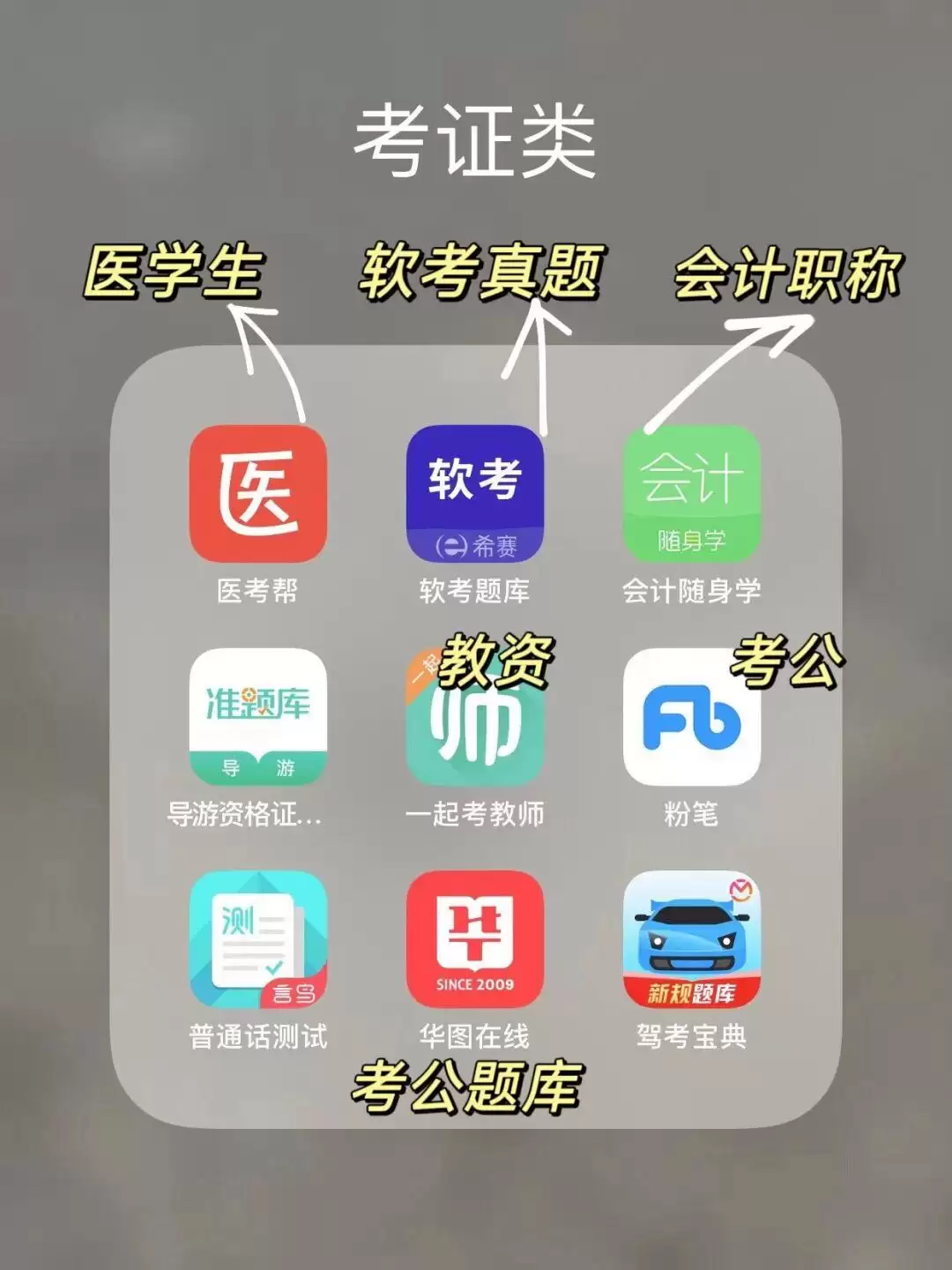 Ů���ر���ʵ�ñ���APP�Ƽ��ϼ�