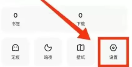 夸克网盘存储空间清理方法详细步骤_wishdown.com 夸克网盘存储空间清理方法详细步骤_wishdown.com