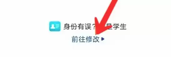 智慧中小学平台家长账号如何切换为学生身份_wishdown.com 智慧中小学平台家长账号如何切换为学生身份_wishdown.com