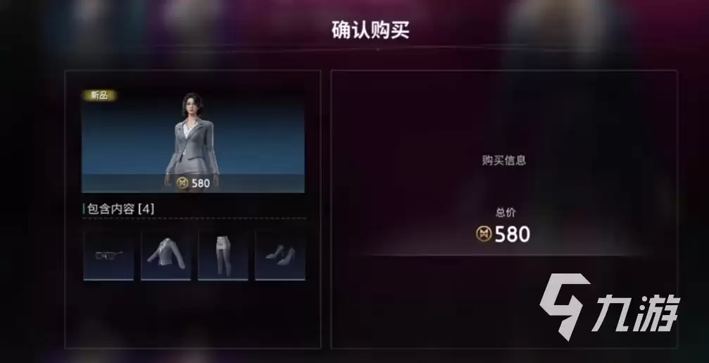 七日世界皮肤价格与获取方式详解_wishdown.com 七日世界皮肤多少钱 七日世界皮肤价值介绍