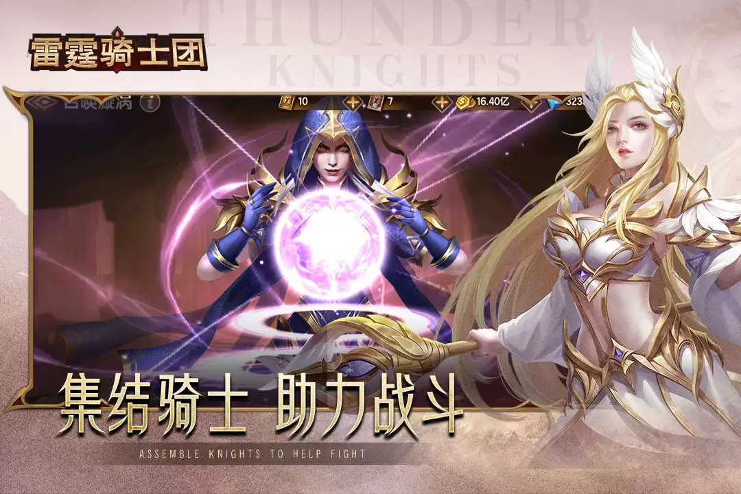 ������ʿ����ô�� ��Ϸ��ɫ�������淨ȫ����