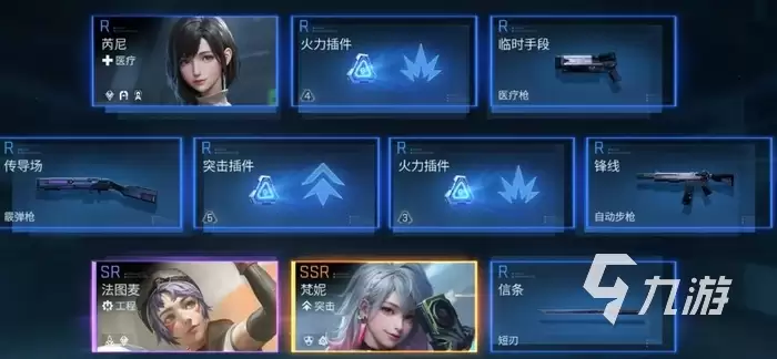 镭明闪击英文名是什么 游戏英文名称详解_wishdown.com 镭明闪击英文名叫什么 镭明闪击游戏英文名称介绍
