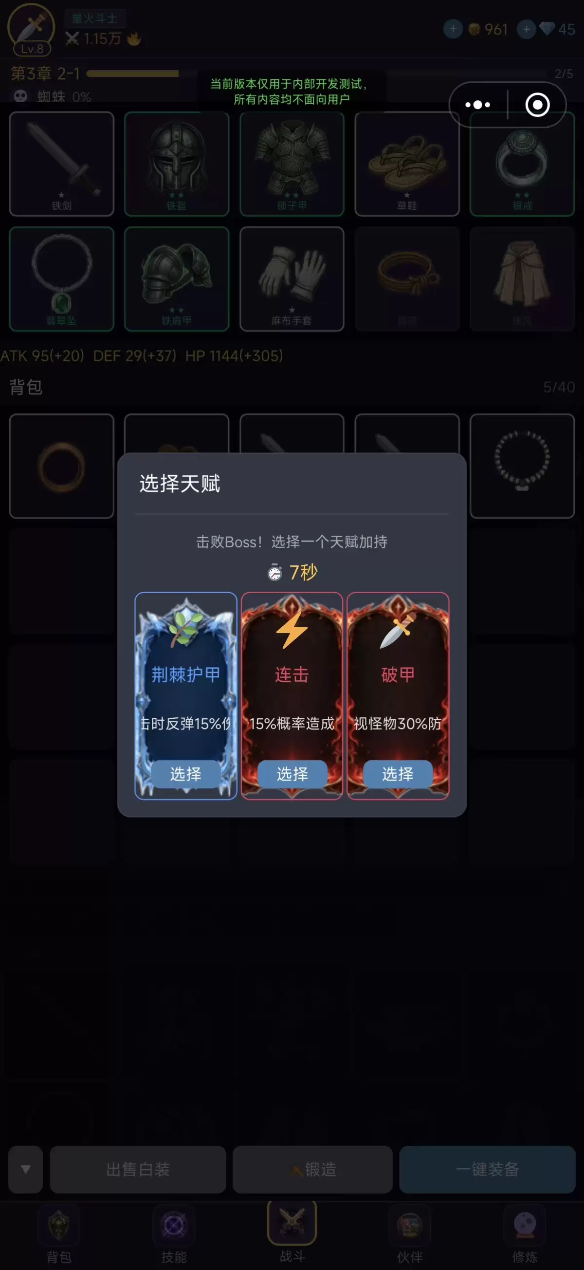 圣迹之剑值得刷吗 游戏玩法与刷取攻略详解_wishdown.com 圣迹之剑值得刷吗 游戏玩法与刷取攻略详解_wishdown.com