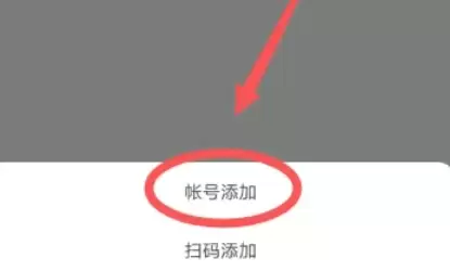 智慧中小学家长如何为孩子注册账号_wishdown.com 智慧中小学家长如何为孩子注册账号_wishdown.com