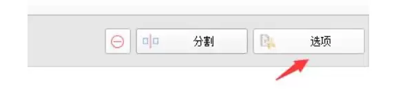 音乐剪辑教程 用格式工厂快速裁剪音频时长_wishdown.com 音乐剪辑教程 用格式工厂快速裁剪音频时长_wishdown.com