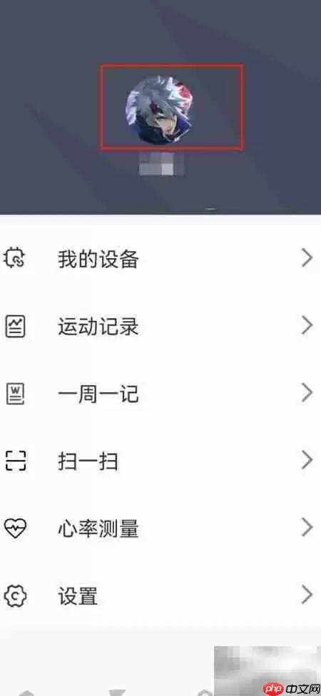 �ɶ�����APP�޸��û�����ϸ����ָ��