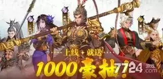 春秋玄奇平民最强阵容搭配攻略_wishdown.com 春秋玄奇平民最强阵容如何搭配