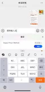 搜狗输入法开启天气提醒功能详细步骤_wishdown.com 搜狗输入法开启天气提醒功能详细步骤_wishdown.com