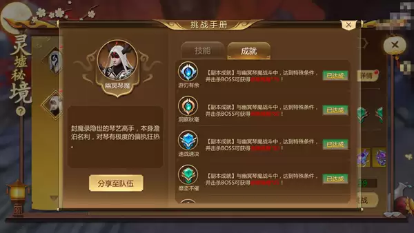 �����ؾ����سɾ���ô��� �������γɾ͹���
